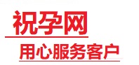 昌图捐卵试管助孕机构-代媽网